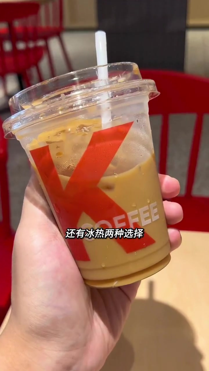 元气早餐还得是肯德基!9.9就有一杯美式咖啡跟芝士鸡肉帕尼尼 K咖啡 一杯咖啡的快乐 早餐