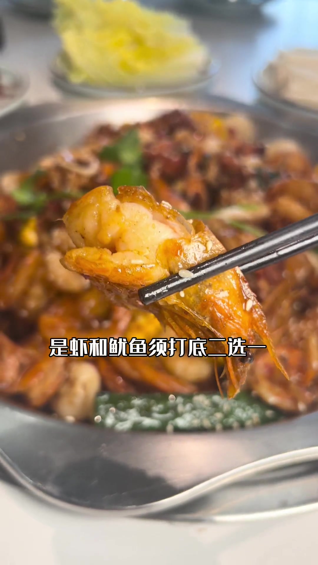 第17集|安吉 好店推荐官 张大帅吃鸡吃虾出99元2-3人套餐了 好不好自己看 我比较累 