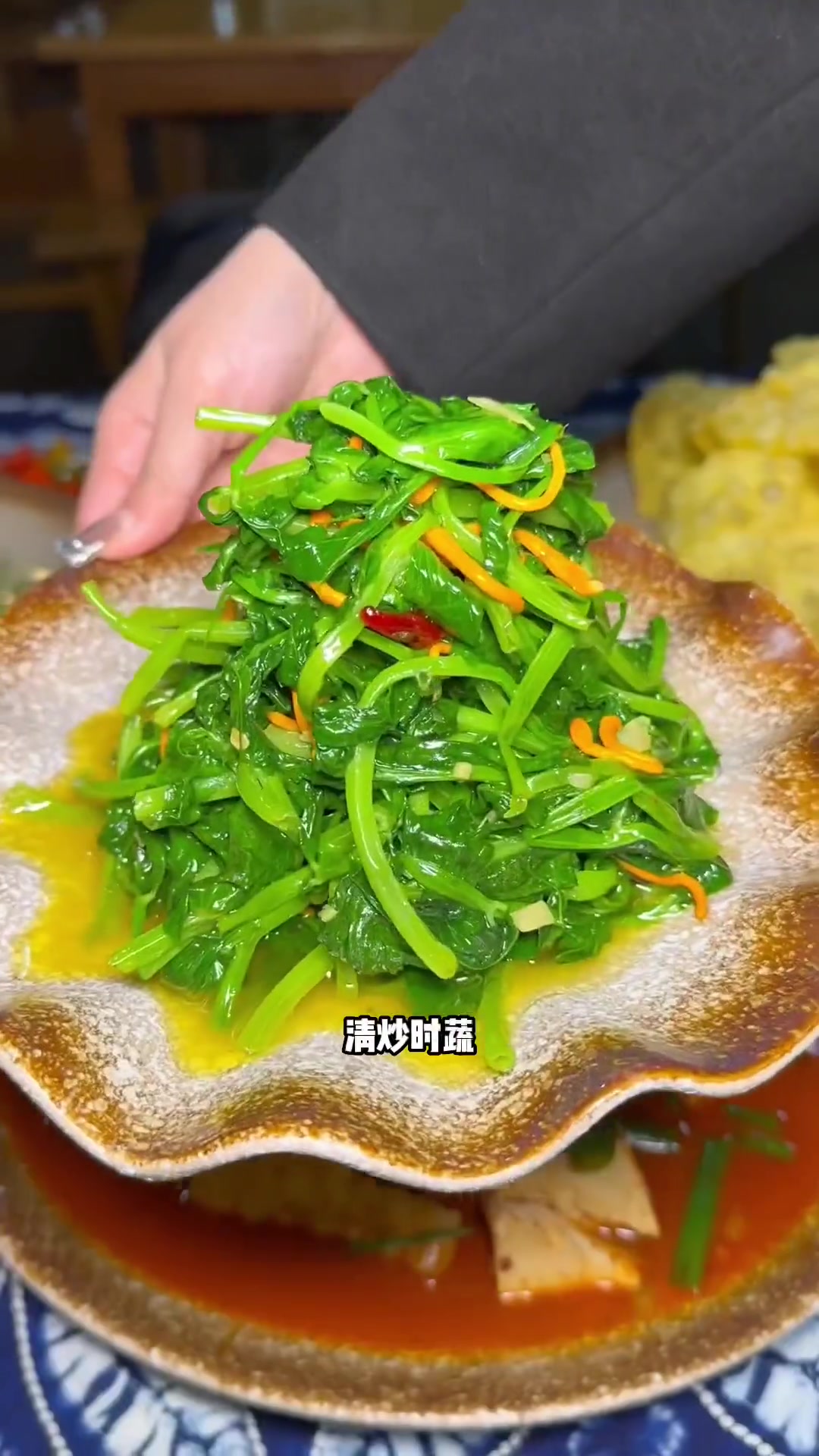他家大理菜很一绝哦～大理菜 家常菜 炒菜 美食探店 特色家常菜