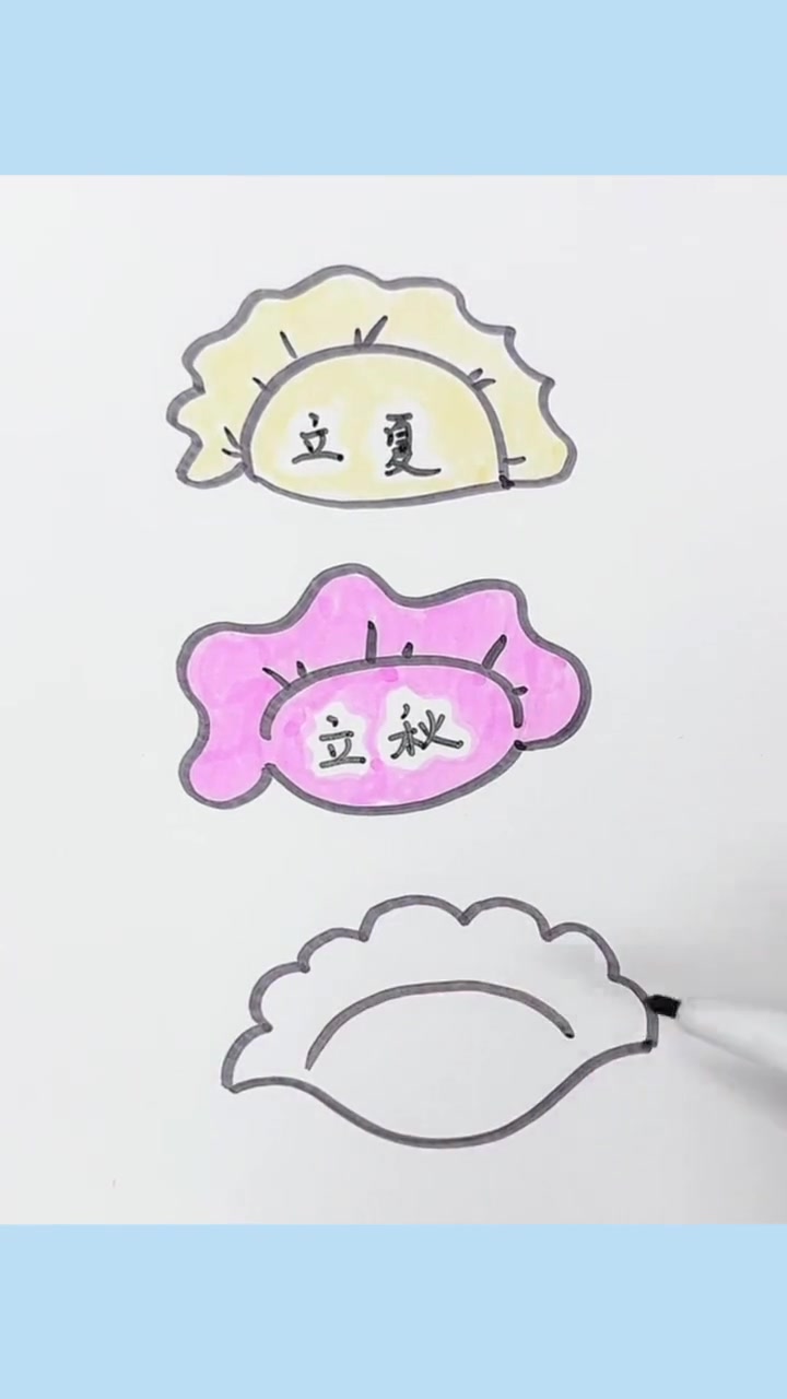 饺子简笔画 每日一画 简笔画