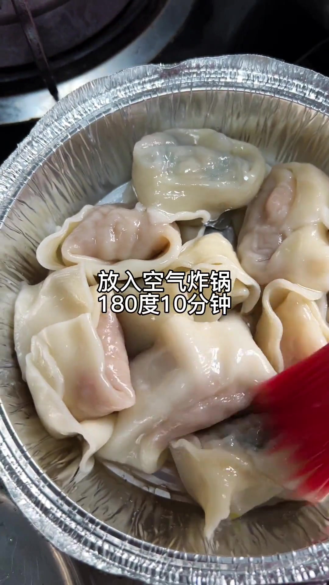 万物皆可空气炸锅,宅家的仪式感,馄饨也要吃出新花样,的馄饨多种口味 疫情下的生活 in食来