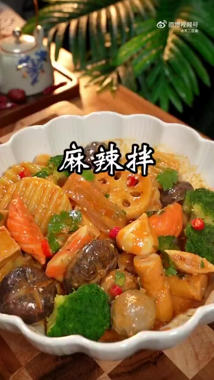 长城夜宵「麻辣拌」比麻辣烫还好吃的麻辣拌,太适合当夜宵了,麻辣鲜香,太好吃了~