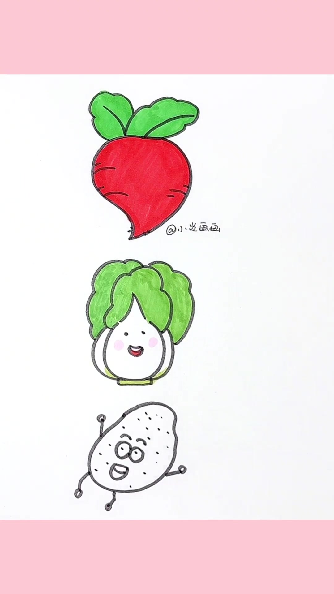 秋菜简笔画 简笔画 每日一画