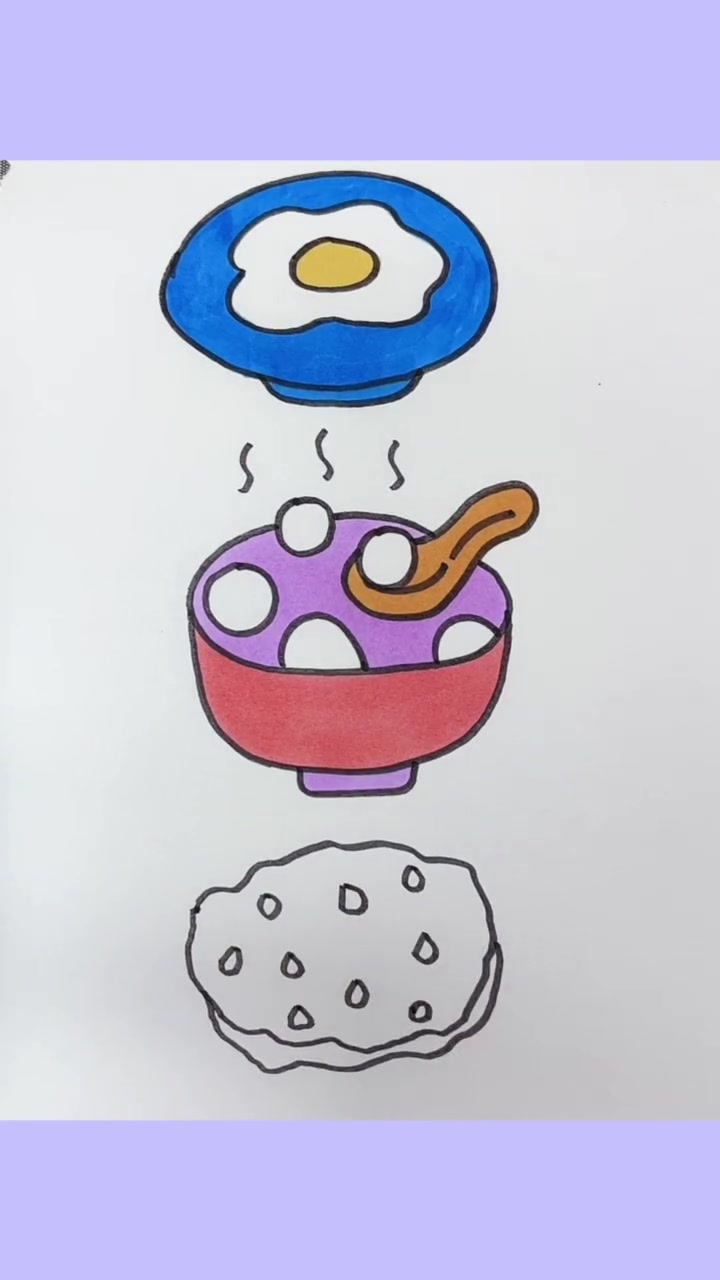 早餐简笔画 简笔画 画画使我快乐