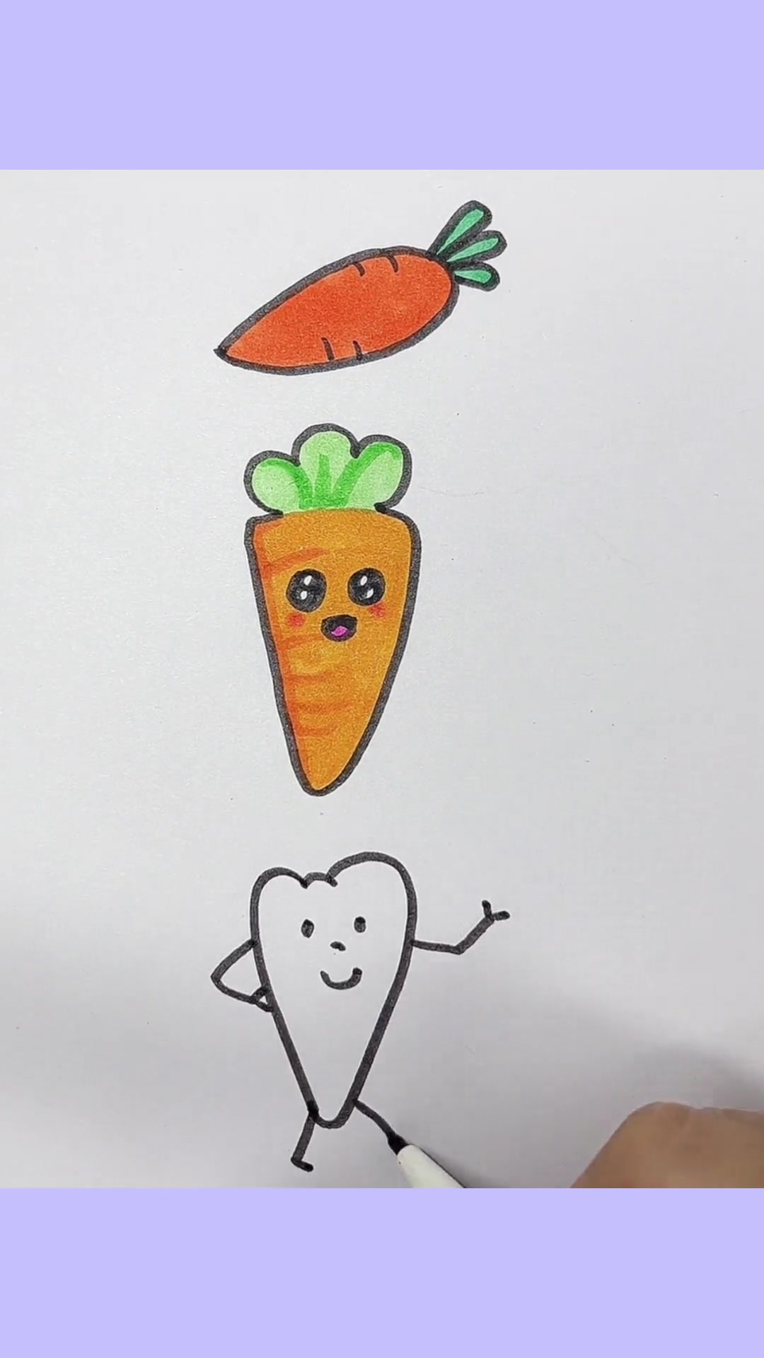 胡萝卜简笔画 简笔画 每日一画