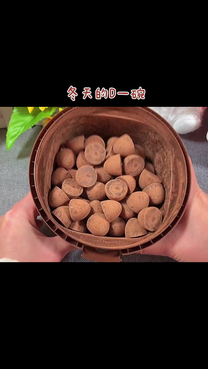 不会还有人没收到冬天的第一碗巧克力爱心吧!丝滑软糯,微苦微甜,像极了爱情的味道。快