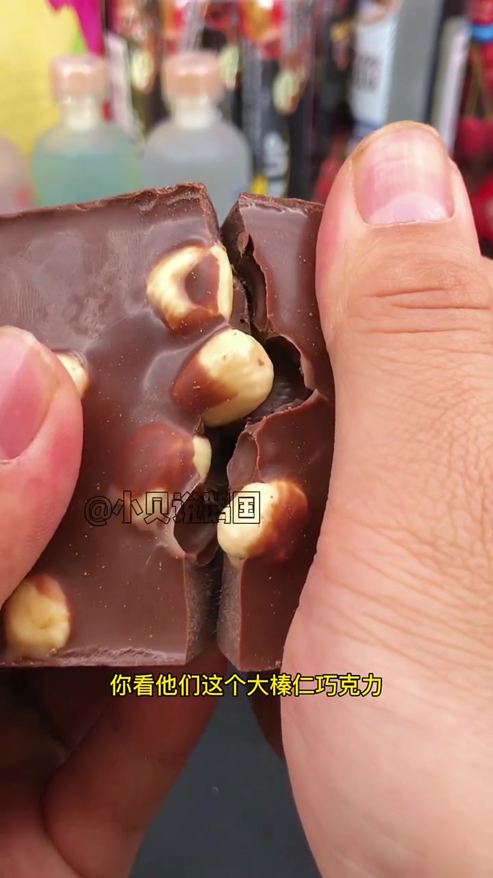 榛仁巧克力你吃过吗?