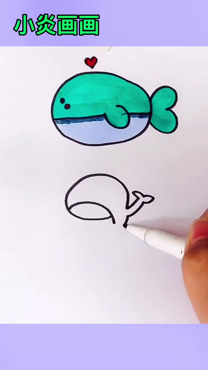 呆萌可爱蓝鲸简笔画 简笔画画