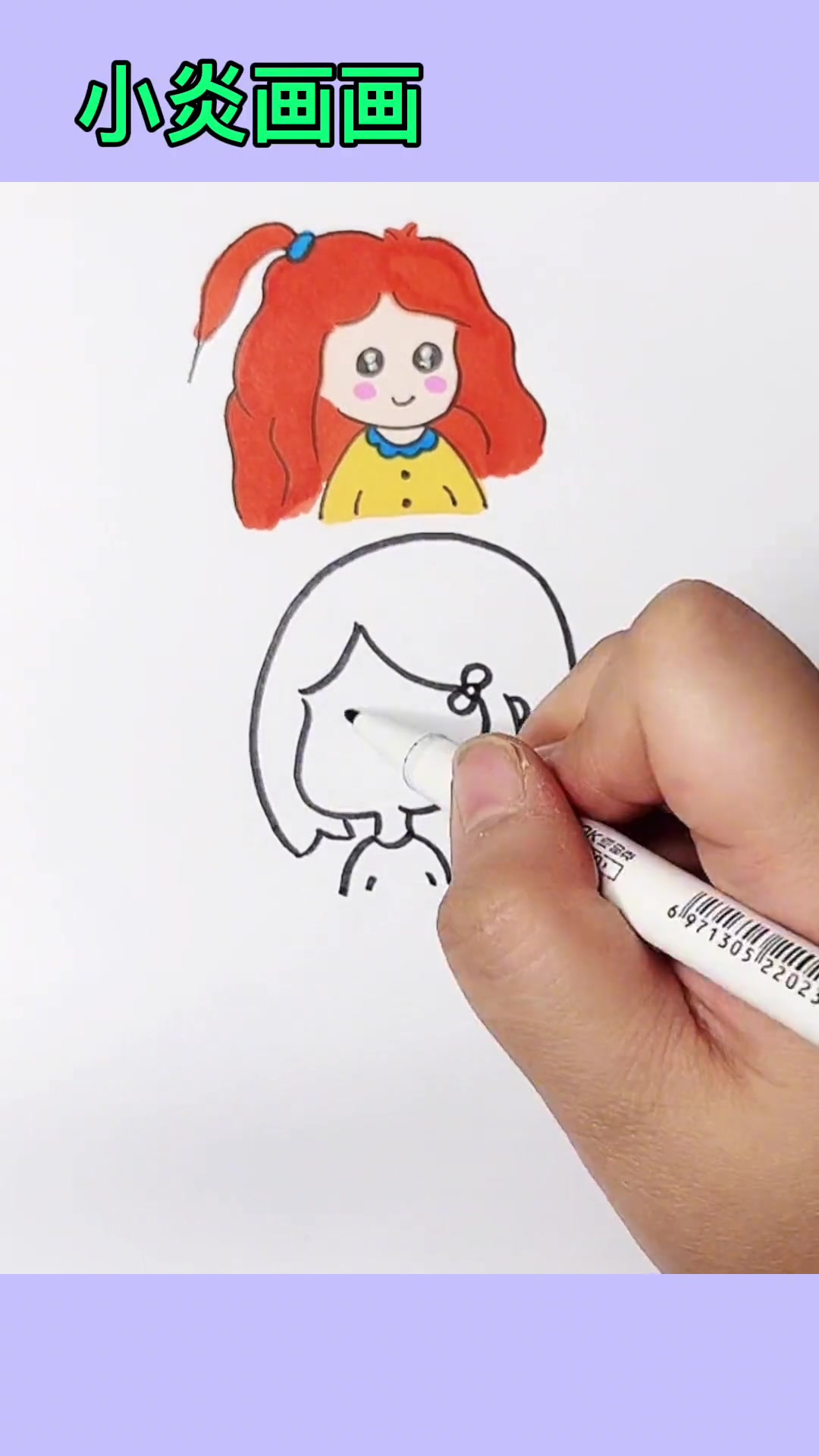 可爱头像简笔画 想画就画 简笔画