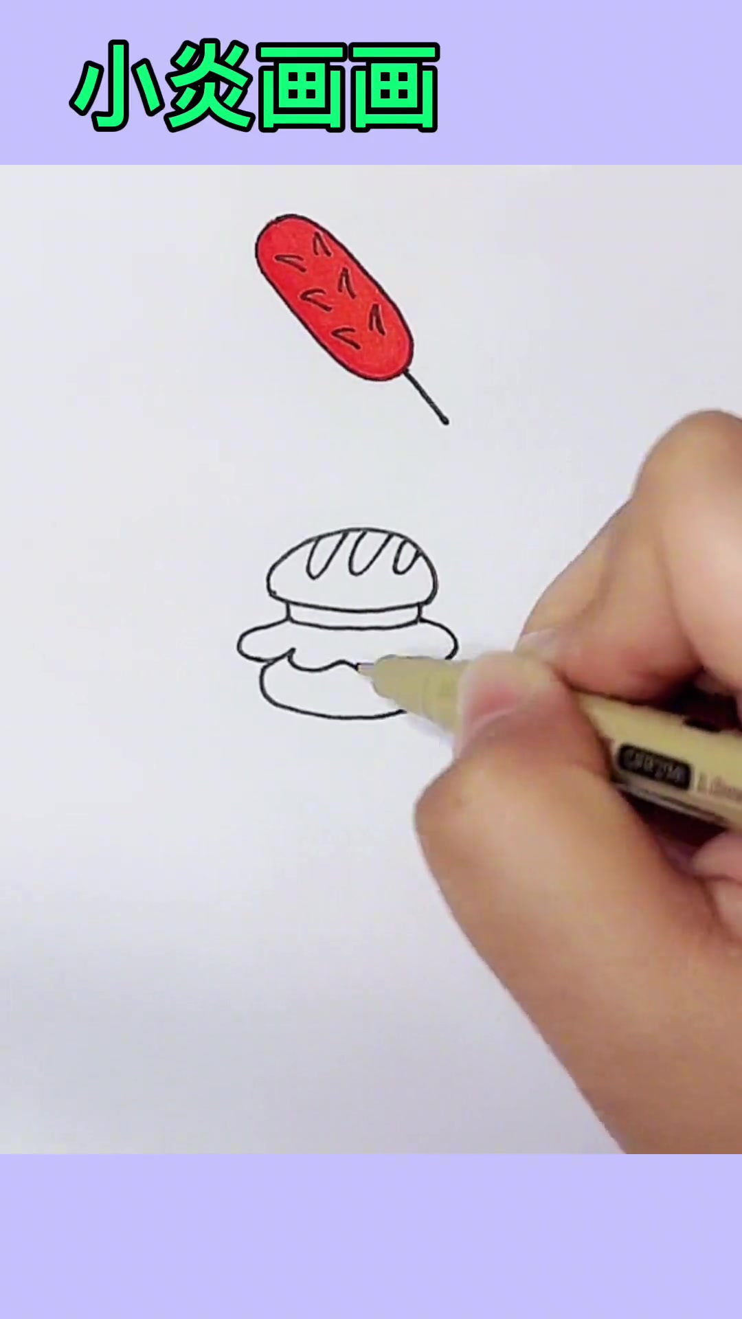 好吃不如饺子 儿童简笔画 幼儿简笔画