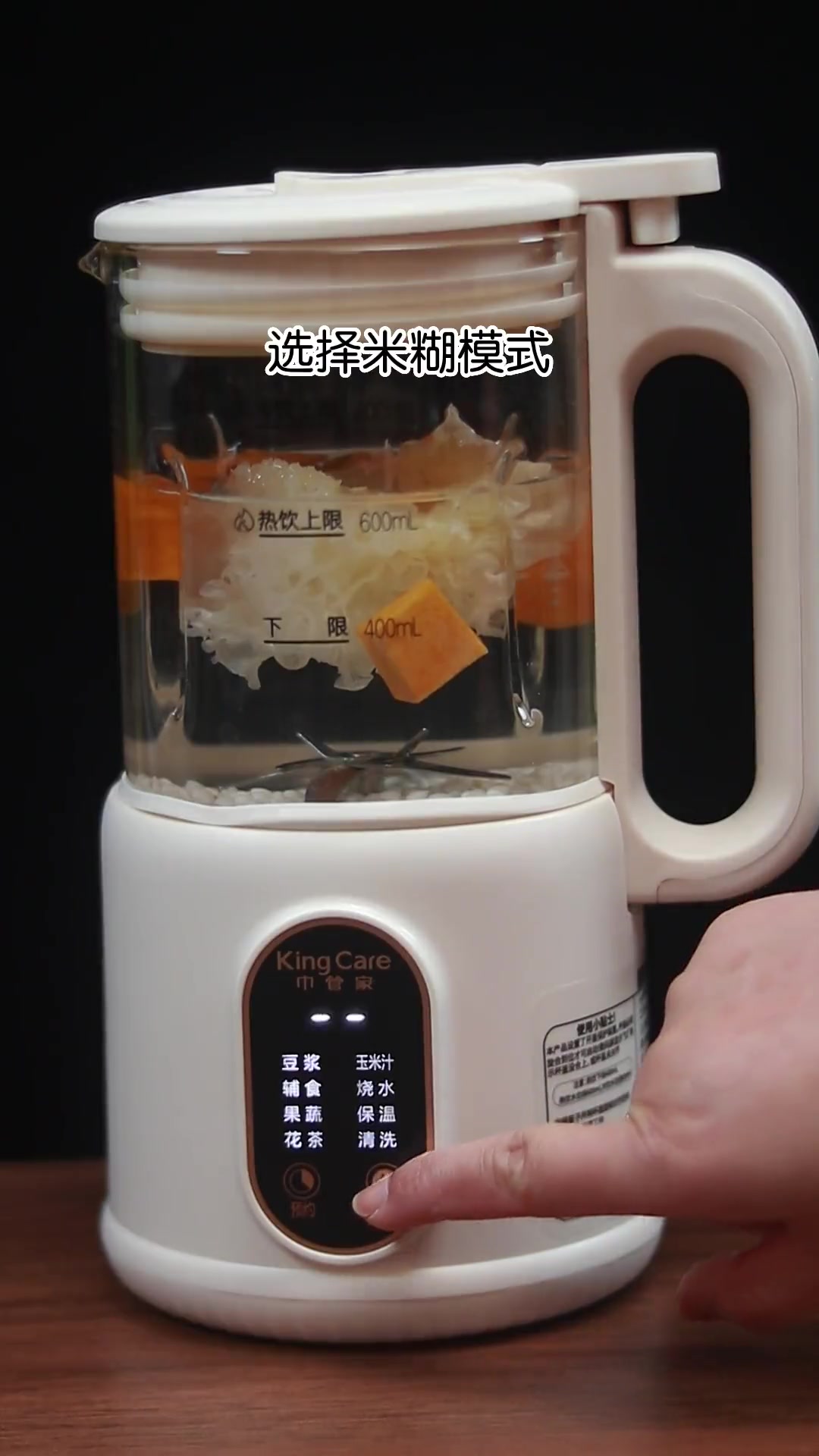 创作灵感 再好的燕窝也比不上这三款银耳豆浆 破壁机食谱 好吃又简单的高颜值早餐 低卡低脂餐