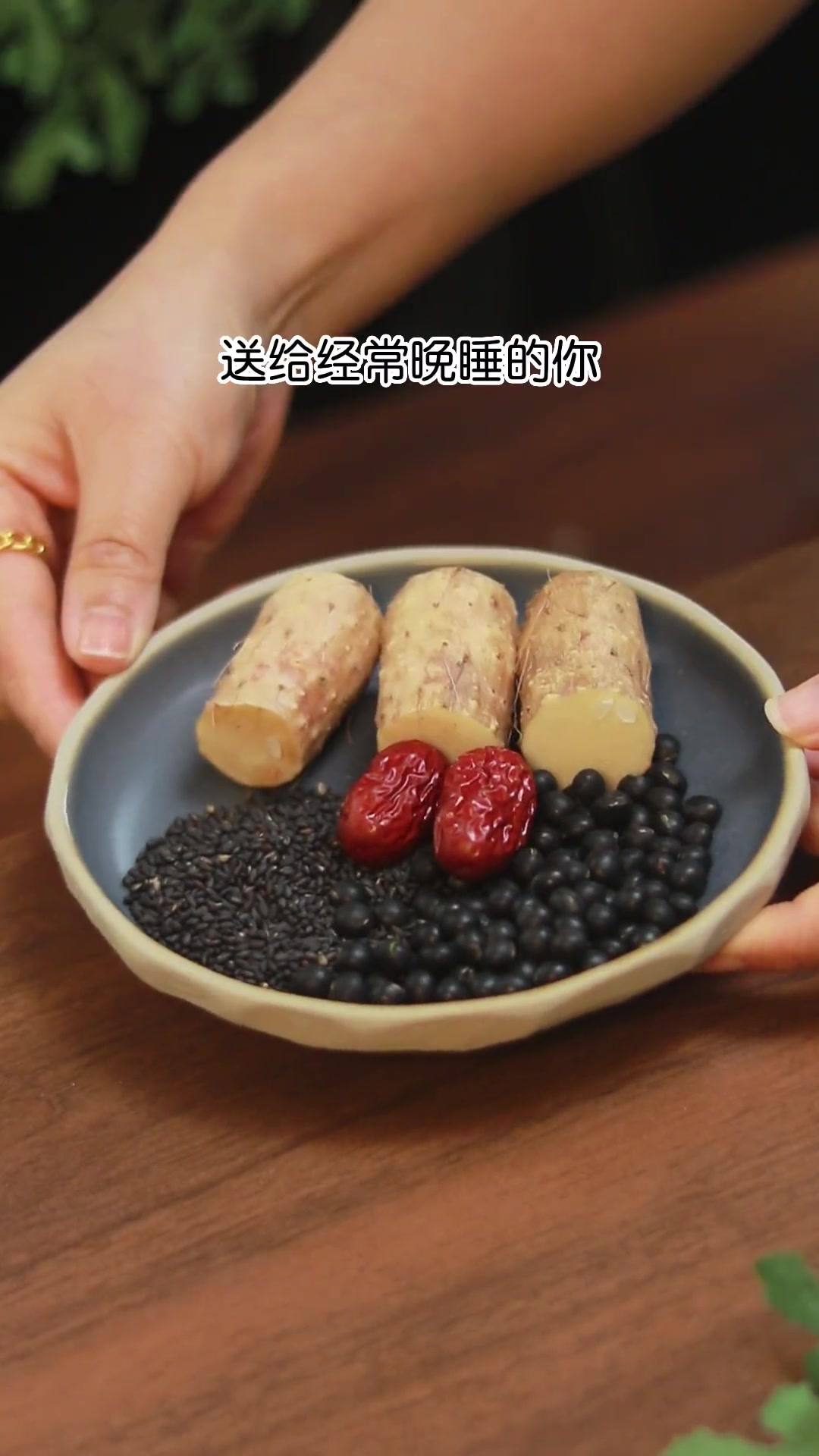 创作灵感 春天多吃山药好处多 破壁机食谱与家人们分享 营养早餐 大人小孩都爱吃