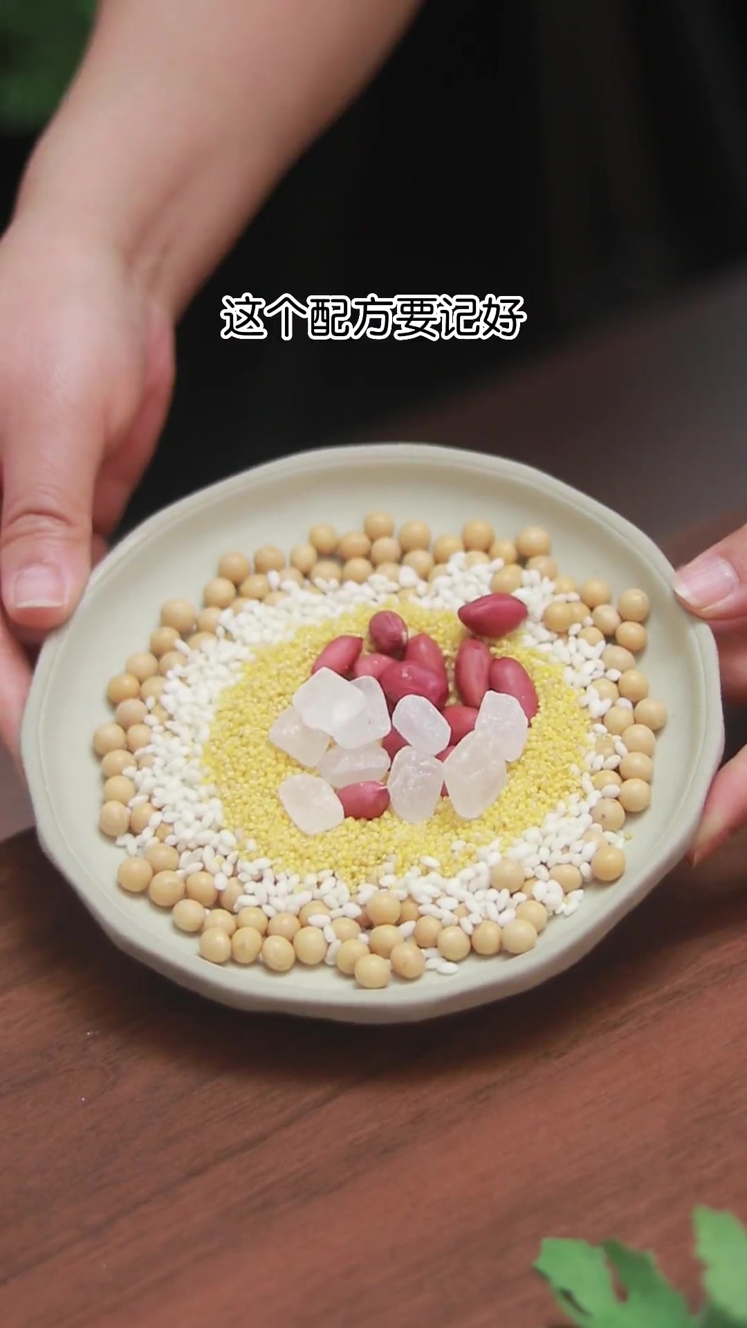 不愧是央视报道过的食谱,一口沦陷,也太好喝啦。早餐吃什么 豆浆 减脂餐 美食 破壁机食谱