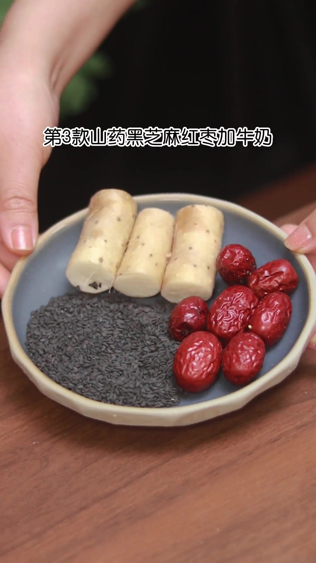 春天多吃山山药好处多,这几款搭配您收好 美食 早餐 减脂餐 破壁机食谱