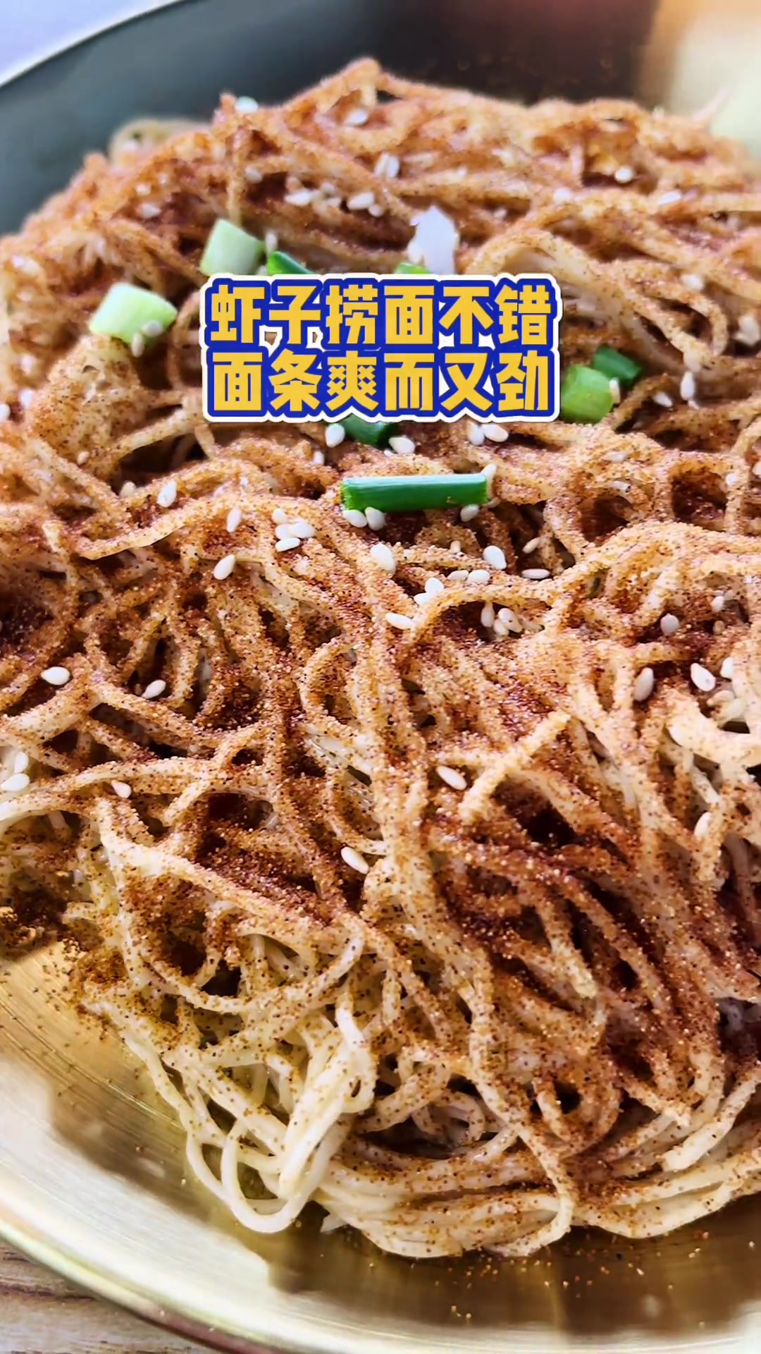 第18集|一次随意的探店,被店家懂事的孩子感动了。探星计划 中山吃喝玩乐 孩子加油