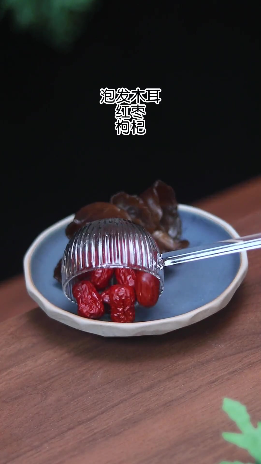 台湾著名回春汤,一周2次养出好气色。破壁机食谱 自制饮品 早餐