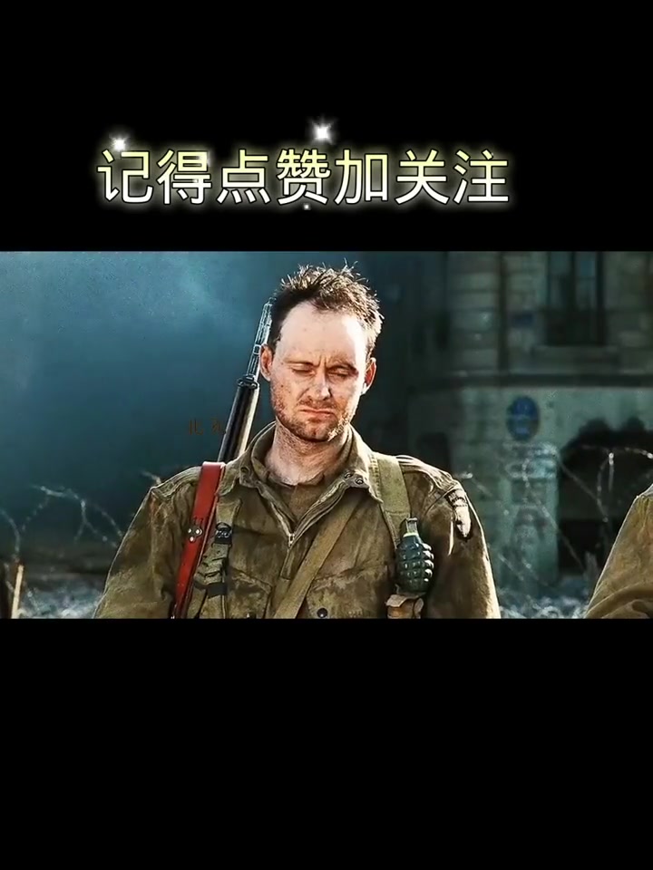 第1集|奥斯卡高达11项提名电影,八名战士冒险穿行战场,只为救下一个人。大兵瑞恩