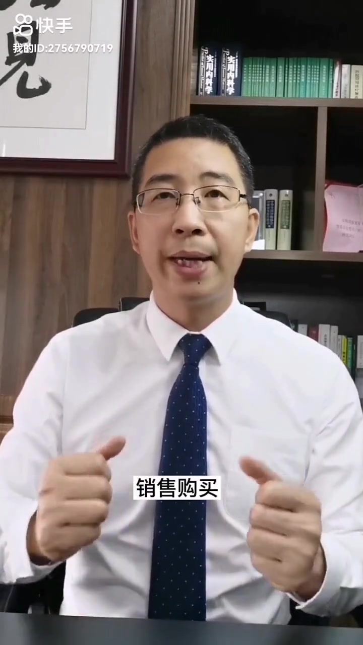 网红为博流量吃鲨鱼,违法吗?