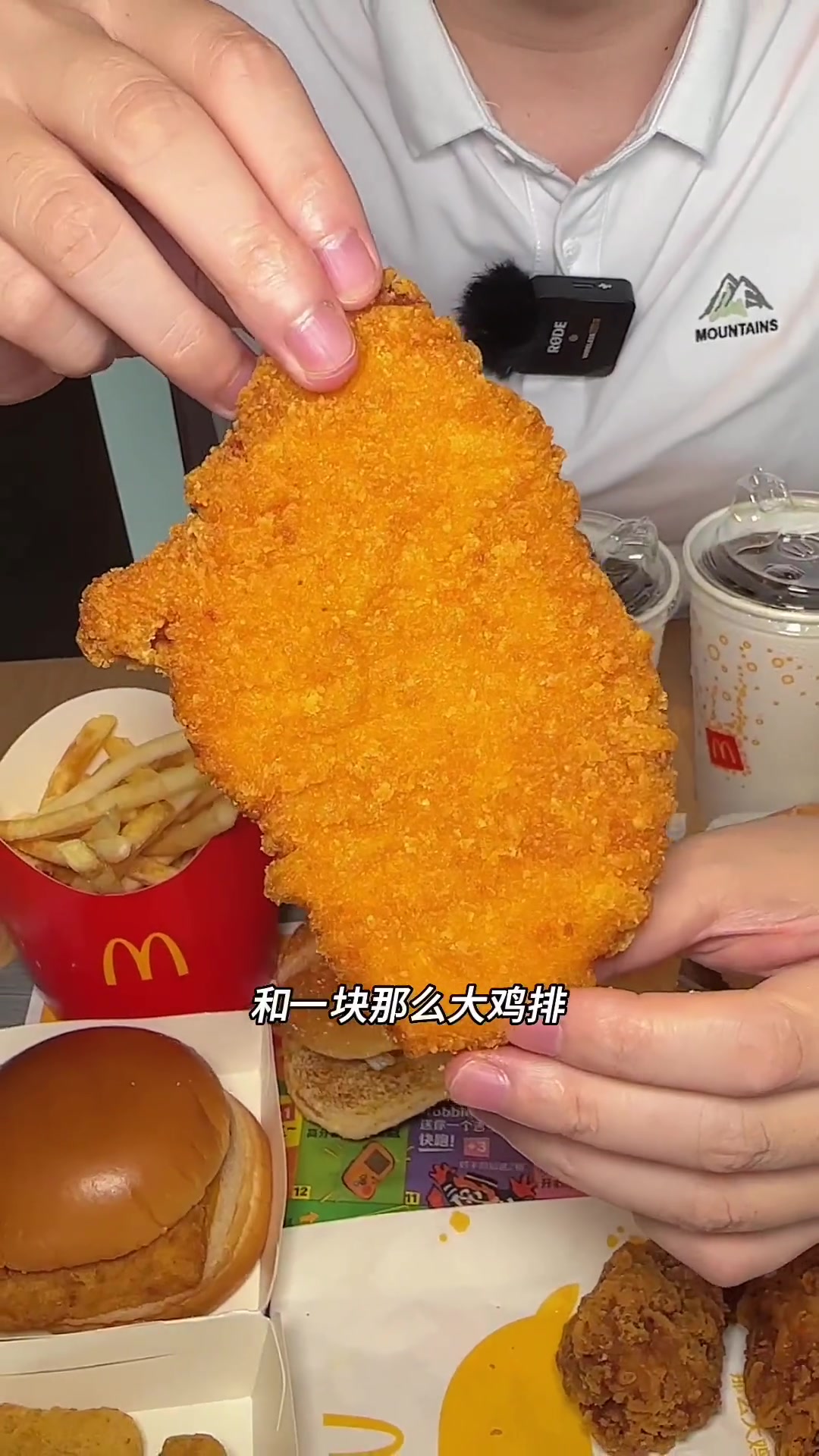 麦当劳四周年麦乐鸡20个才20块!一块开动同款童年 8090童年时光机 当个快乐的大儿童 