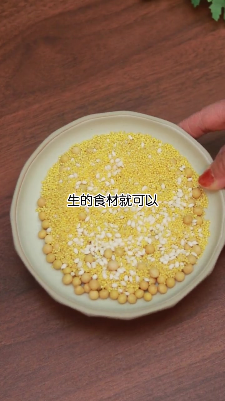 爸妈最喜欢的破壁机,各种食材都能打,打好是熟的直接喝。破壁机推荐 破壁机食谱