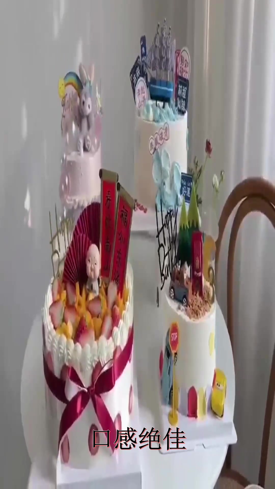 呼和浩特市蛋糕预订电话