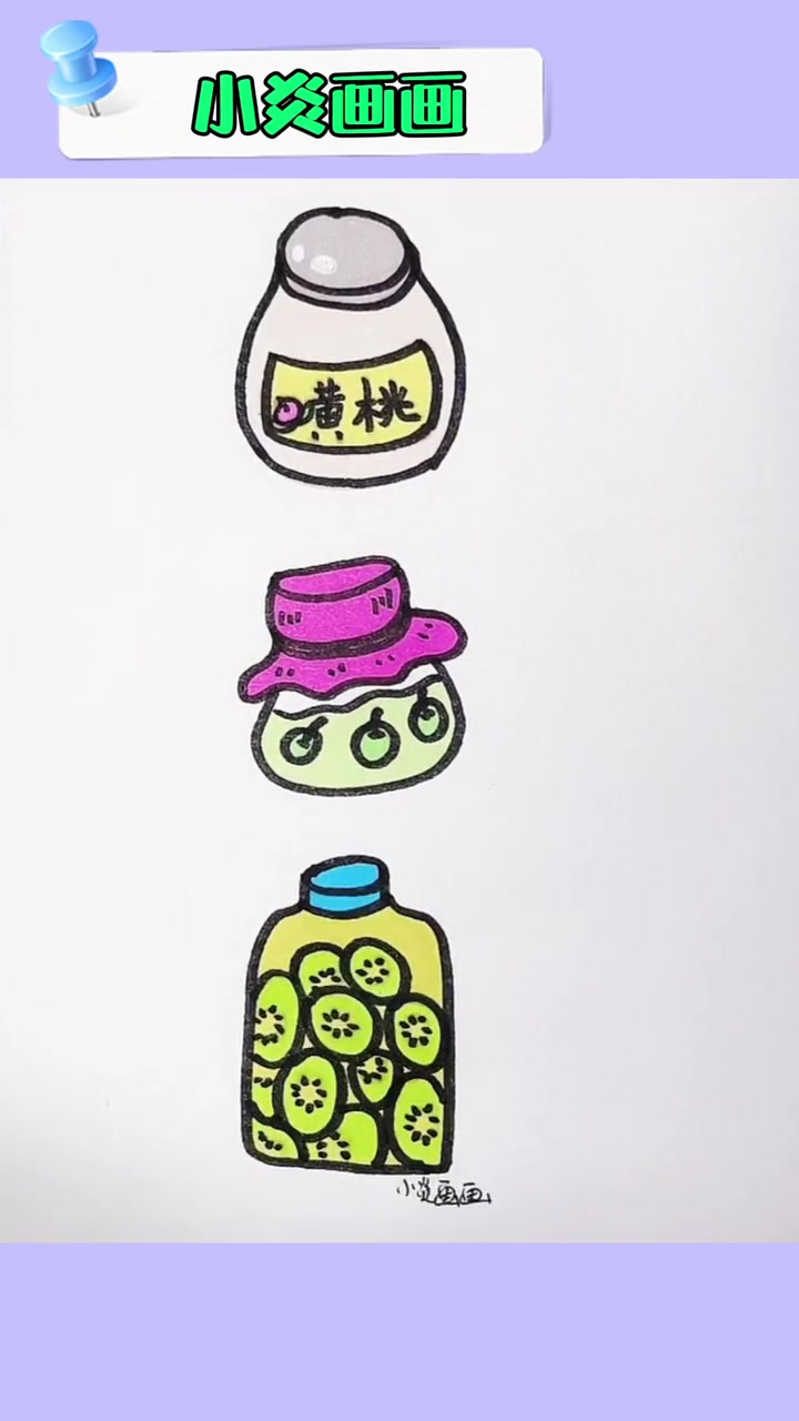 罐头简笔画 儿童简笔画