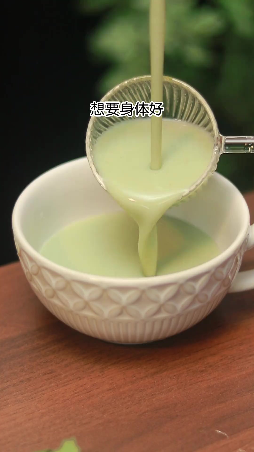 创作灵感 想要身体好五谷杂粮不能少,这个一周食谱您收好。破壁机食谱与家人们分享 五谷豆浆食