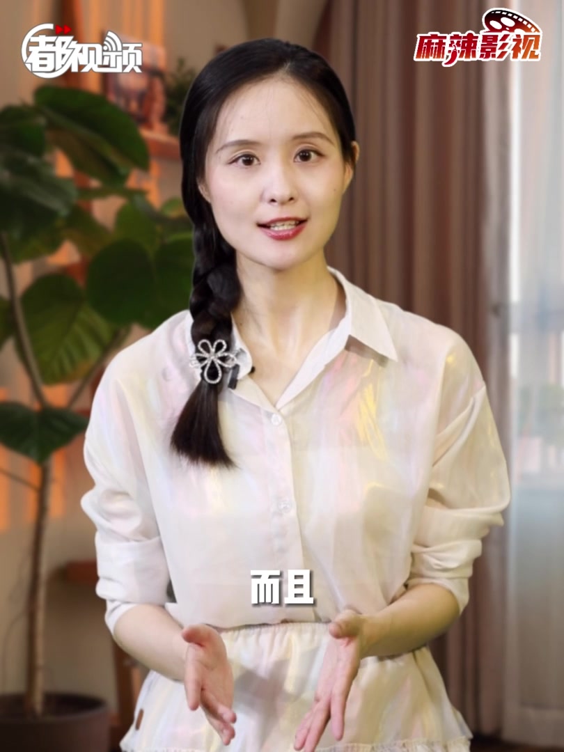 麻辣影视|《小美人鱼》遭群嘲,选角大胆掩盖不了内核守旧
