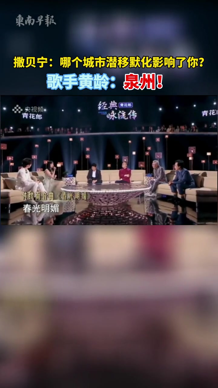撒贝宁:哪个城市潜移默化影响了你?