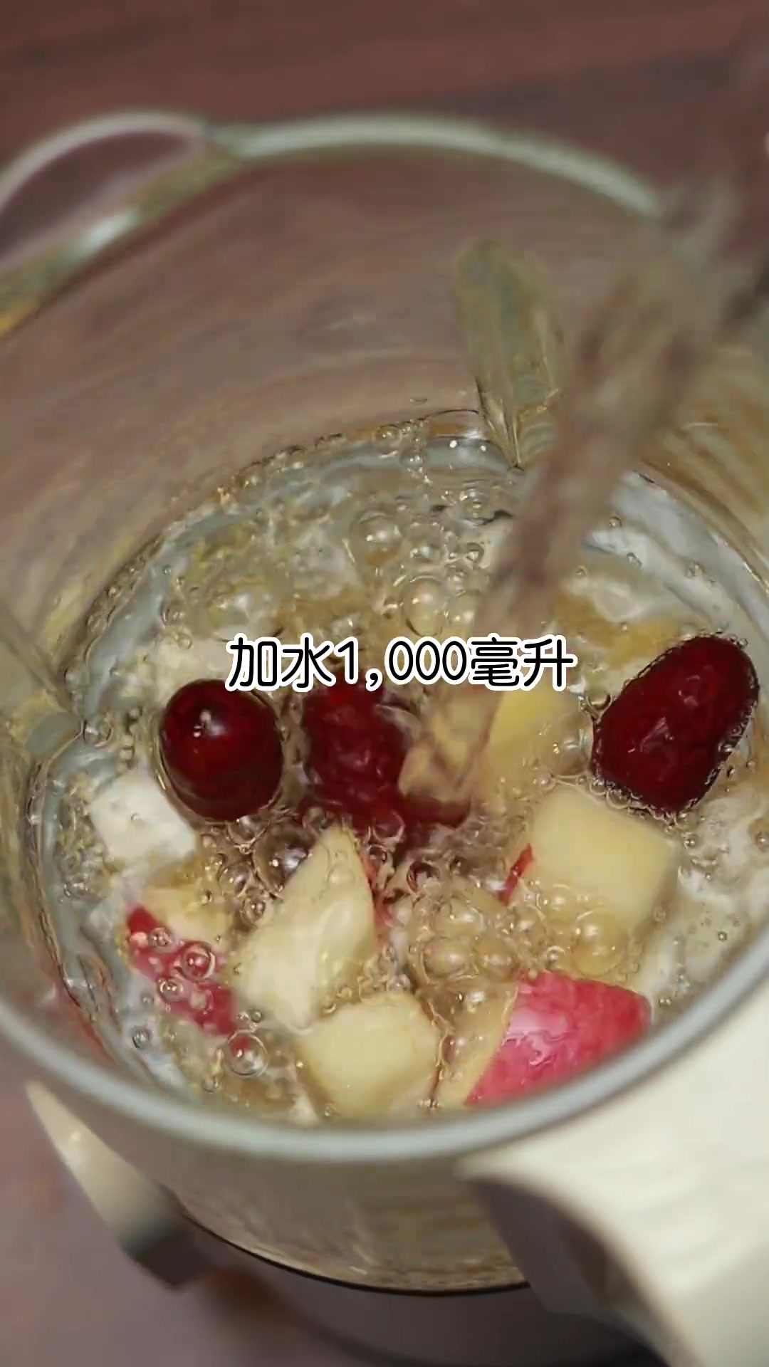 创作灵感 过年大鱼大肉吃多了胀胀塞塞的,一定要来一杯山药苹果热饮 自制饮品 秋冬热饮 破壁