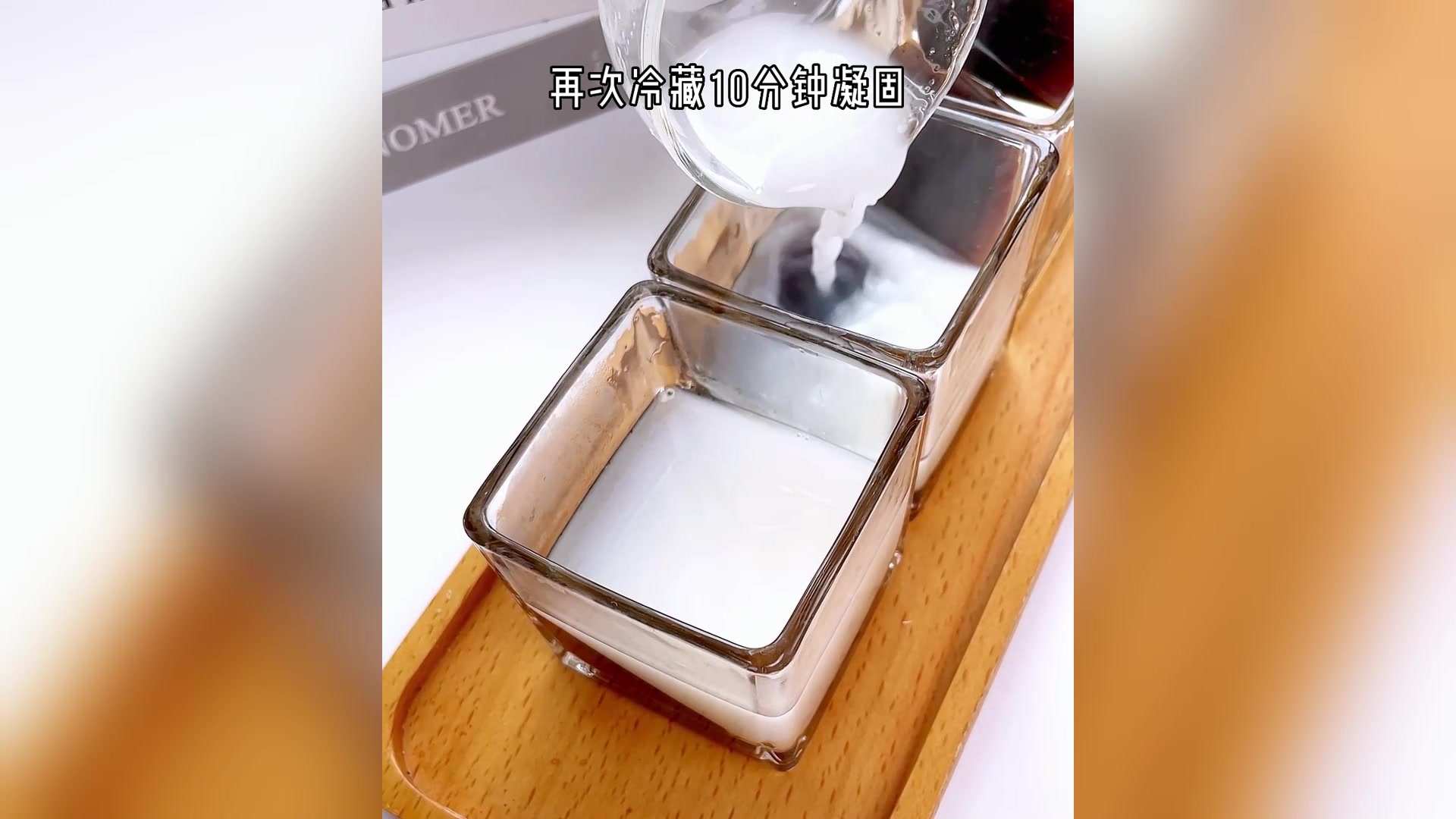 夏天清爽下午茶菜单 | 海洋果冻,做法简单高颜值