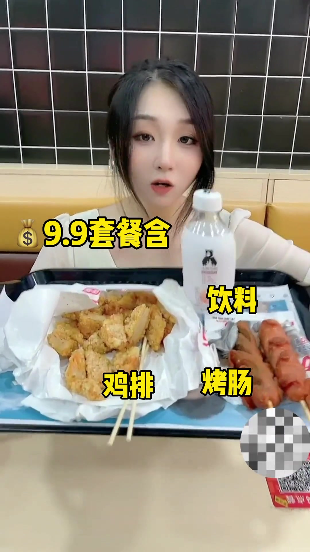 哇!正新鸡排竟然也出团购啦!1.99吃大烤肠9.9吃鸡排+饮料+烤肠三件套,这还不赶紧冲等