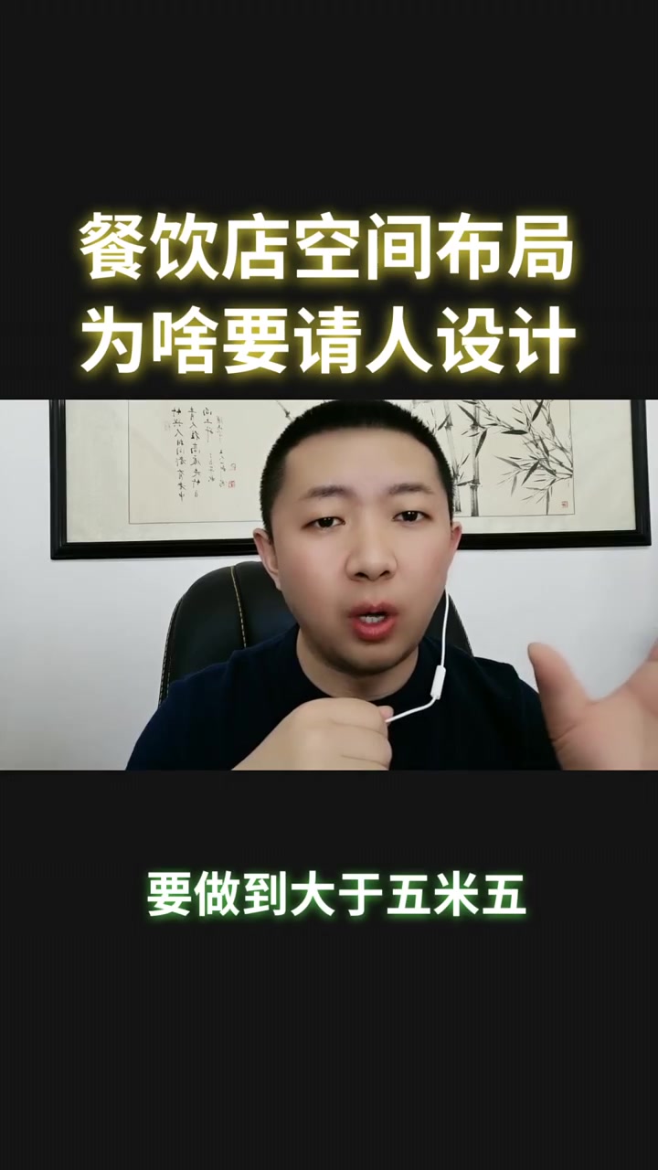新店空间布局设计的门道
