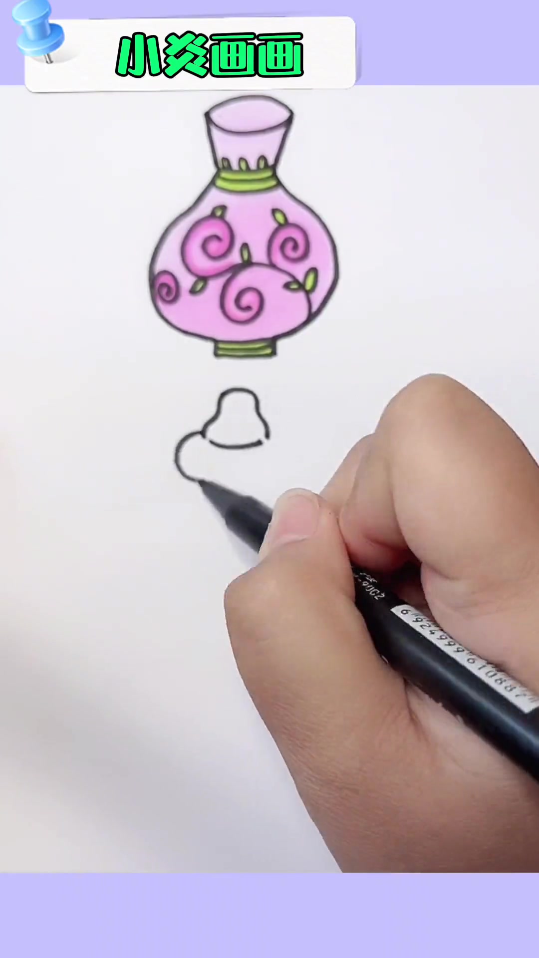 好看的瓶子简笔画 儿童简笔画