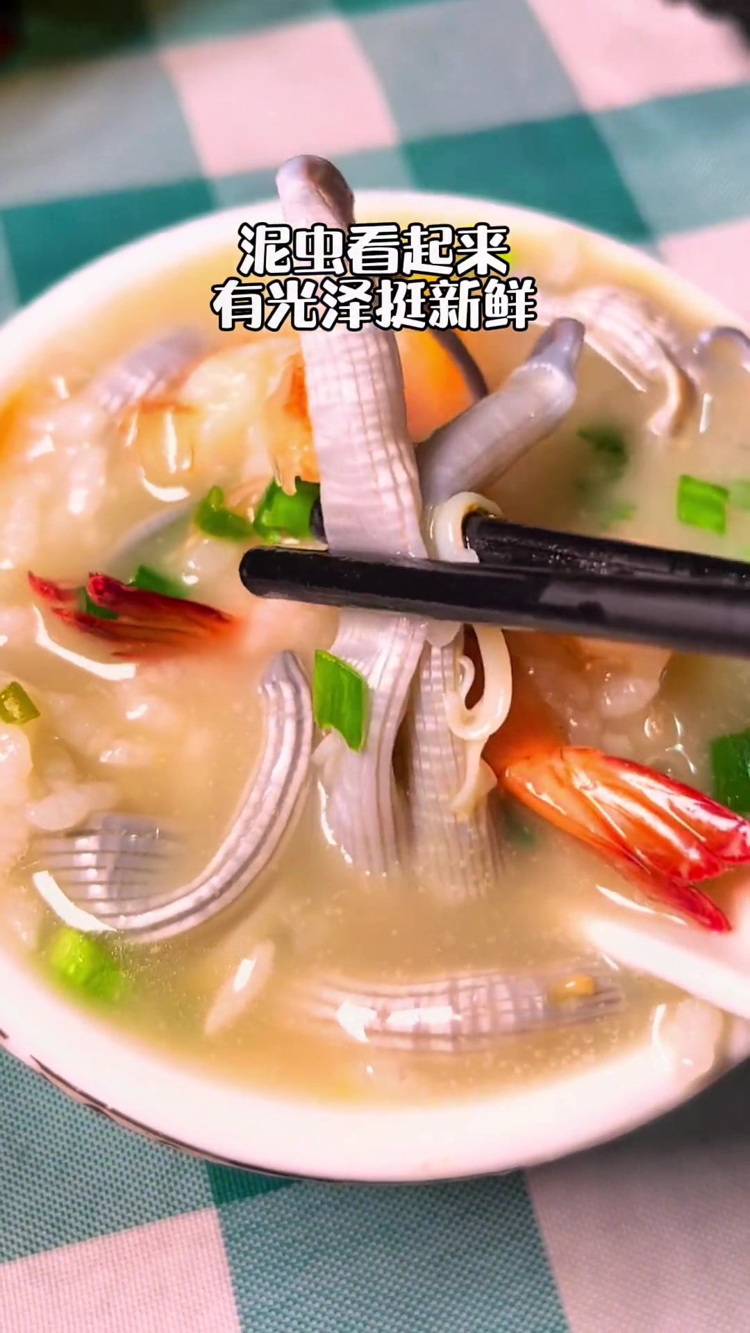 第6集|鲜味爽口的泥虫活的时候长啥样?我这个乡下仔还是第一次见。探星计划 中山吃喝玩乐 地
