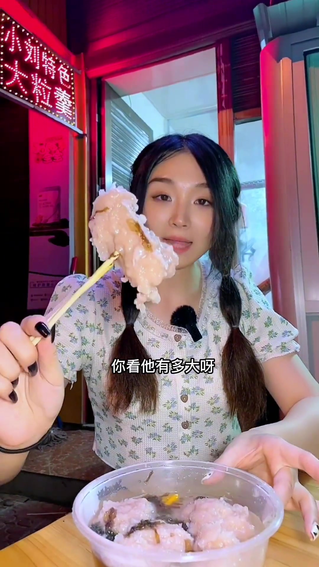 路边摊美味 这么大的瘦肉丸你肯定没见过,不然给你介绍对象 特色小吃 瘦肉丸 温州美食 本地