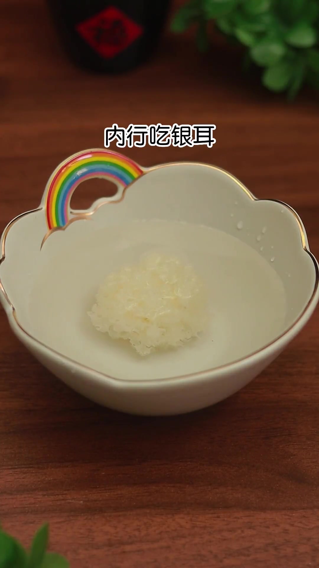 创作灵感 女生经常喝银耳豆浆,不化妆也很漂亮 破壁机食谱 营养早餐 五谷杂粮豆浆搭配