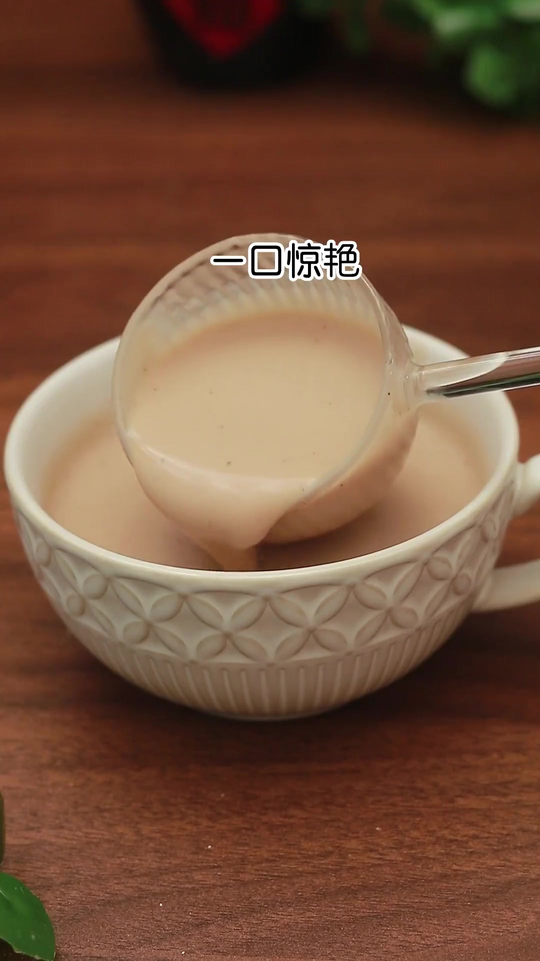 创作灵感 教你在家复刻6个核桃,小朋友超爱喝 破壁机食谱 营养早餐