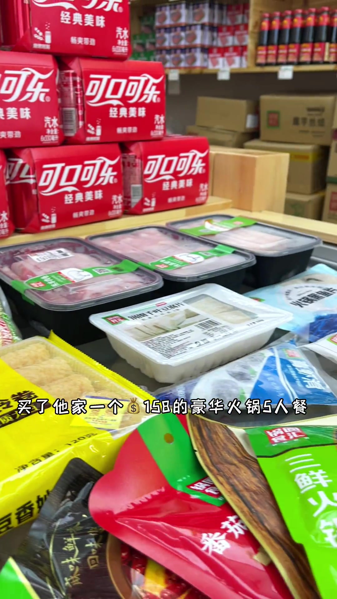 爱吃火锅、烧烤的宝子们看过来!一站式集合食材店来这里就够了,还有各种调料、工具 锅圈食汇 