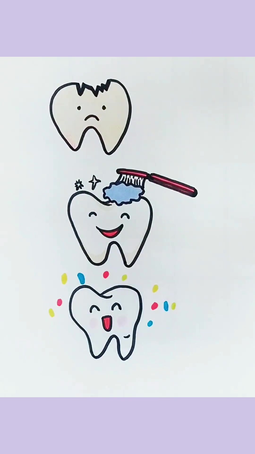 小朋友要爱护牙齿哦 儿童简笔画