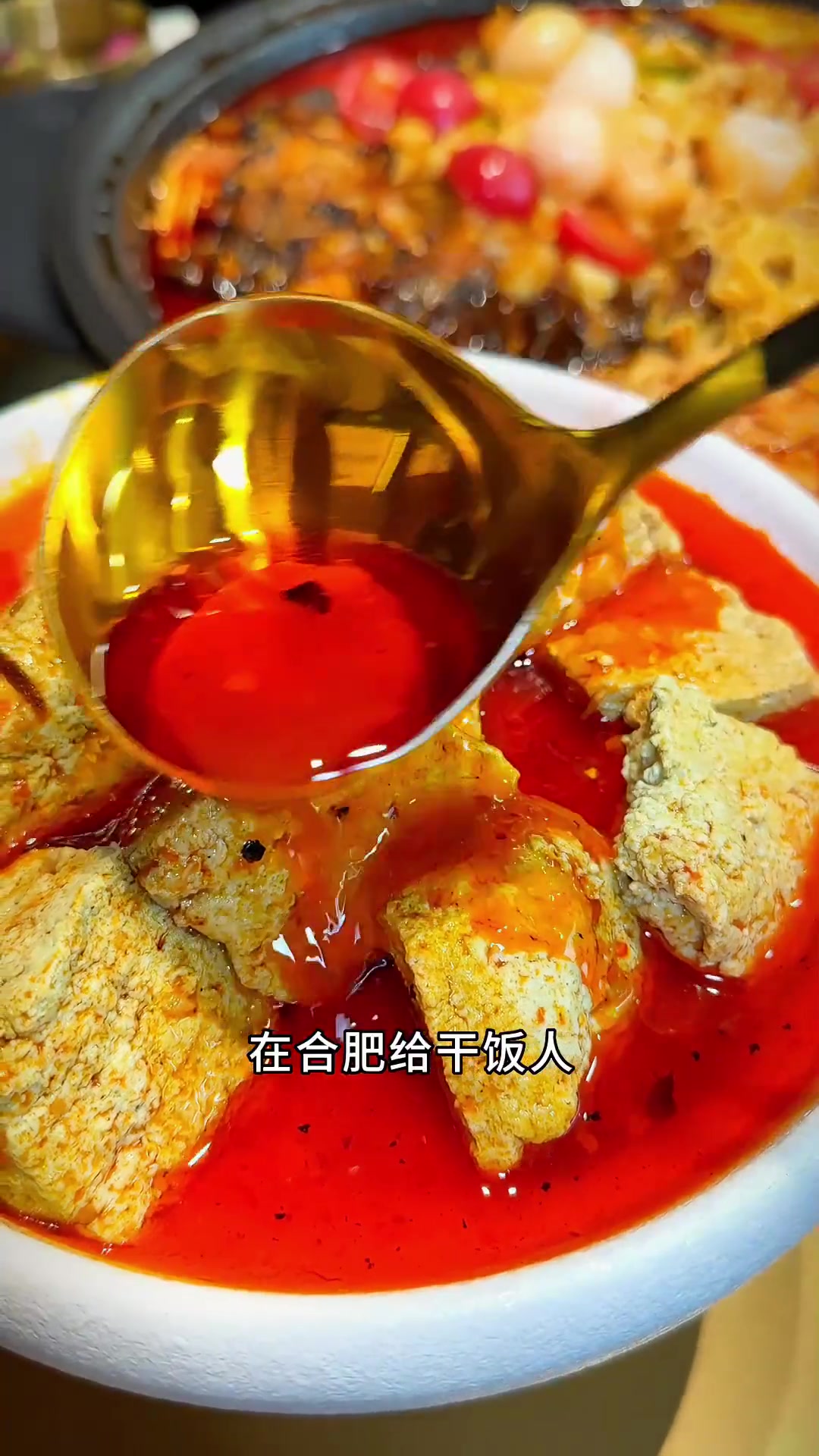 听说江河里新店来到政务银泰啦,520还有情侣惊喜哦,还在等什么 烤鱼 520心动美食 合肥