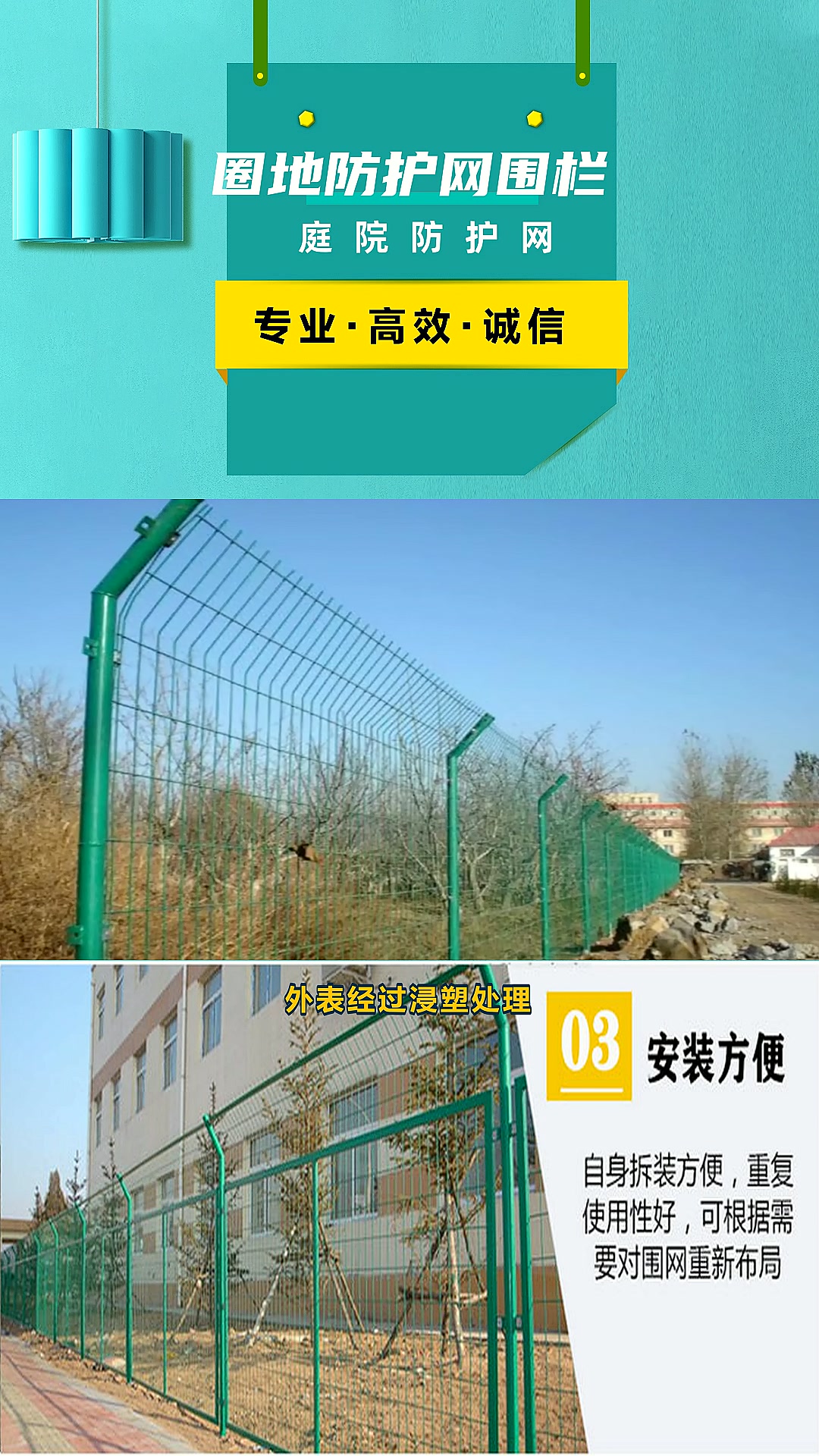 明达镇高速公路护栏网 双边丝养鸡围栏网 果园围栏网铁丝围网