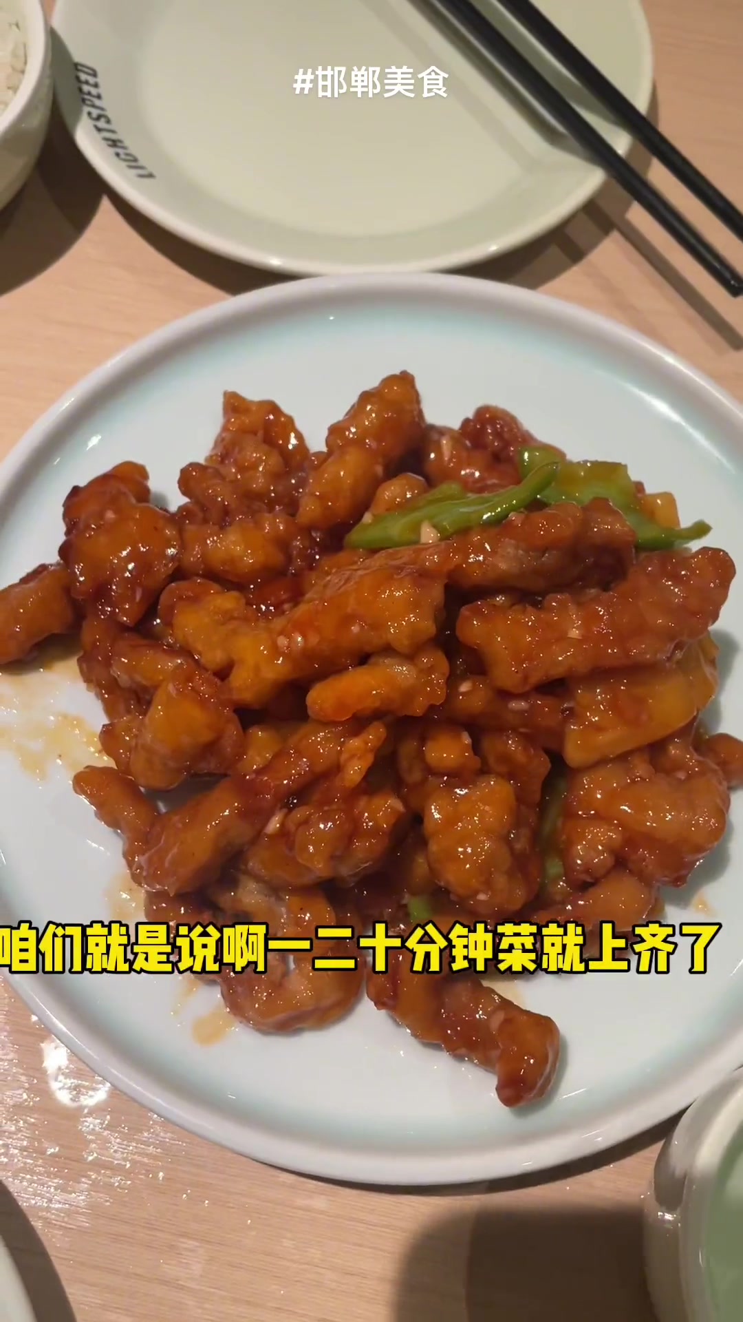 美乐城吕氏疙瘩汤,光速厨房,出餐超快!价格和味道适中,属于不踩雷也不种草那种感觉,适合带老