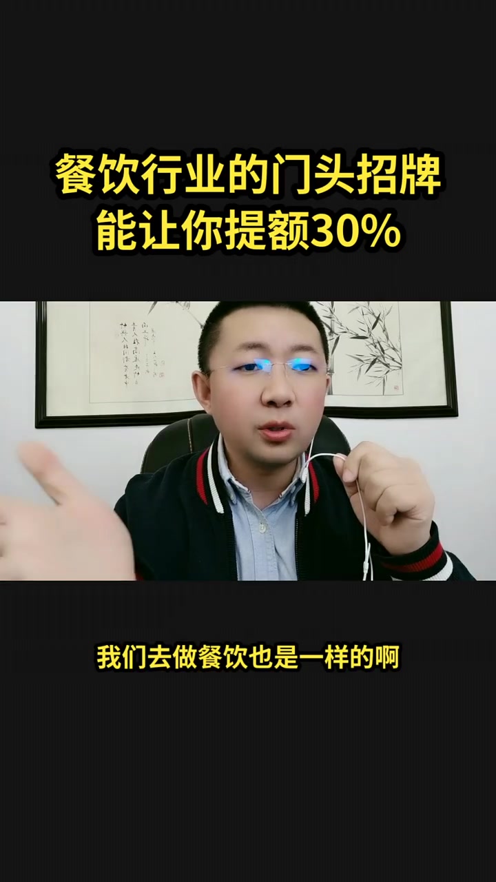 餐饮行业门头牌匾设计瞬间提升营业额