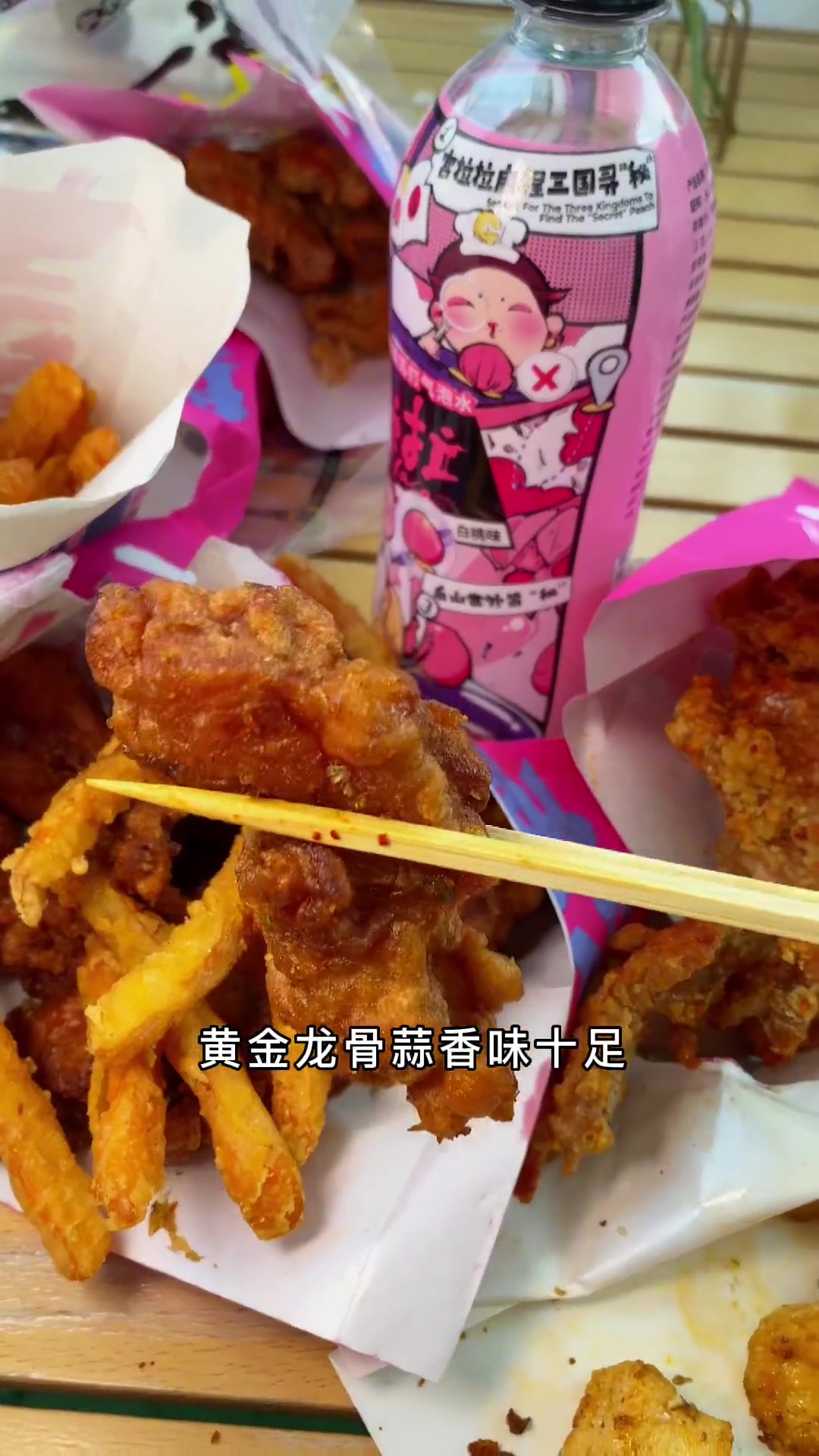 国潮炸鸡天花板宫拉拉蒜香炸鸡来合肥啦,吃过一口就会爱上的味道,1米抵20米还不安排起来 合