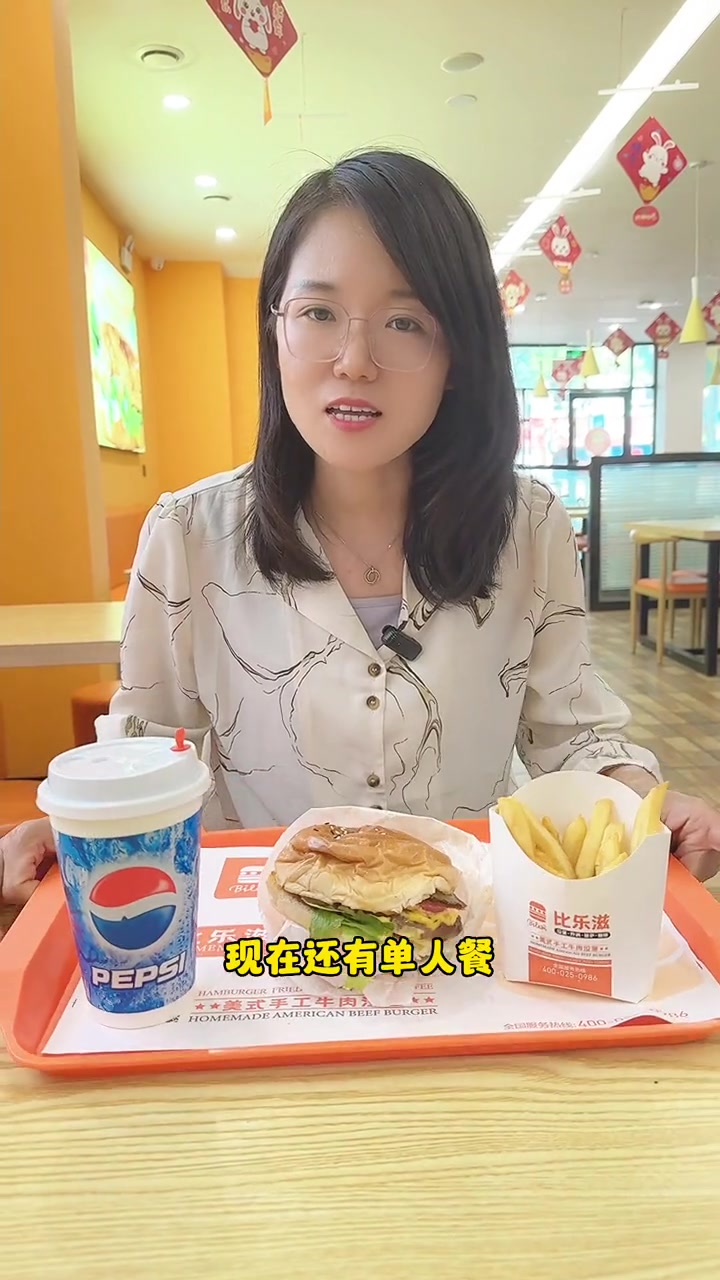 火车站比乐滋快餐店,用料十足的牛肉汉堡才13.8!还有超大杯的多肉草莓饮料只要3.88!爱