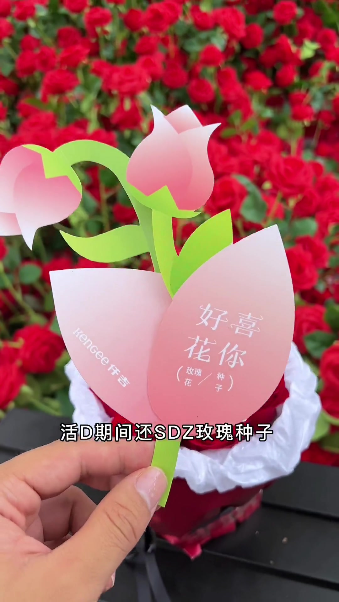情人节 仟吉放大招了,七夕鲜花礼盒蛋糕满满的仪式感,还不艾特另一半安排起来 合肥探店 仟吉