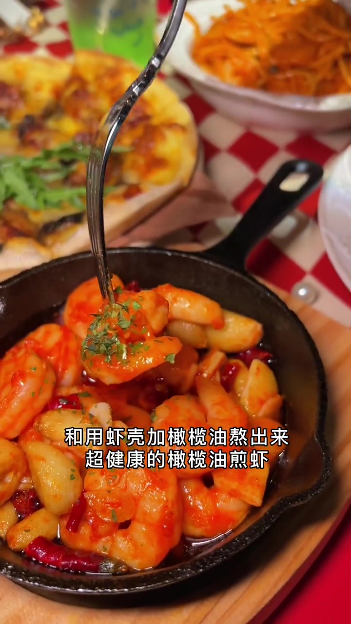 合肥也有美味的西班牙菜啦,听说合肥情侣周末都会去一次,你还在等什么 合肥美食 合肥探店 约