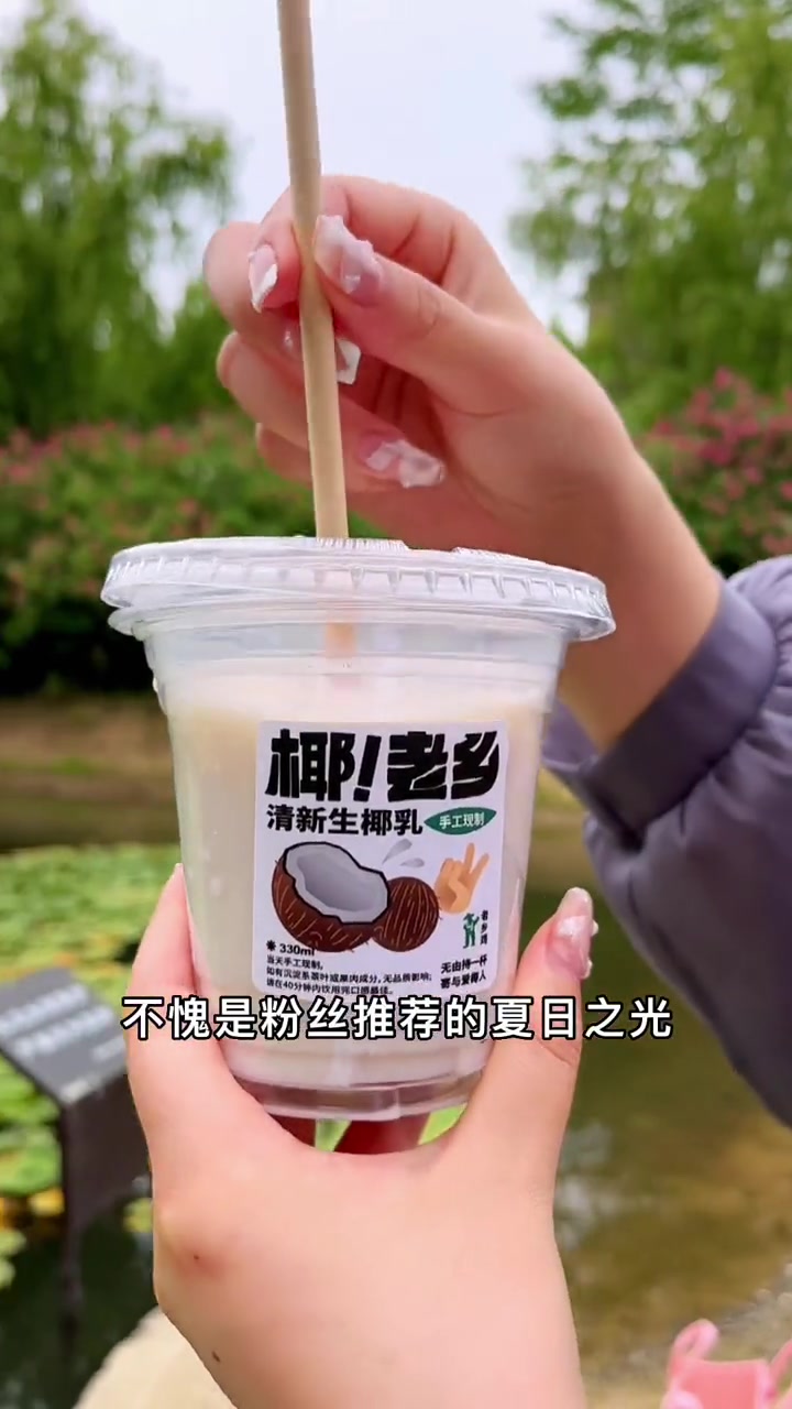 老乡鸡也上最新饮品了,新款三种高颜值好喝又适合拍照,听说5块就能喝到快乐水,你还在等什么 