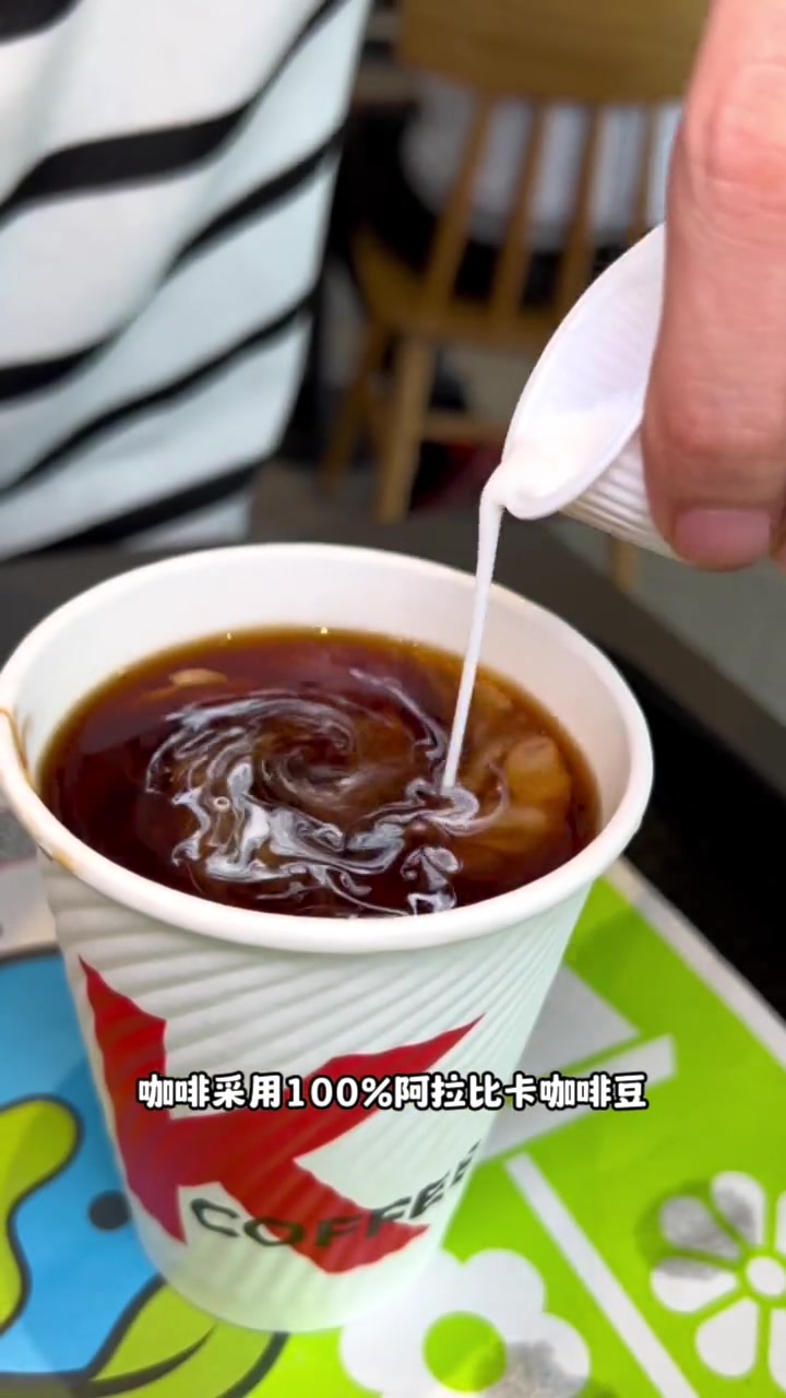 K咖啡 一杯咖啡的快乐 早餐吃什么 肯德基咖啡 用一杯冰咖啡开启夏天 肯德基早餐芝士鸡肉帕